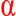 Alfa Services USA Inc. logo