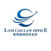 Lani Cao Law Office logo