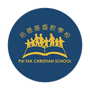 Pui Tak Christian School logo